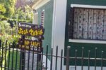 Residencia Jose Maria - Calamuchita